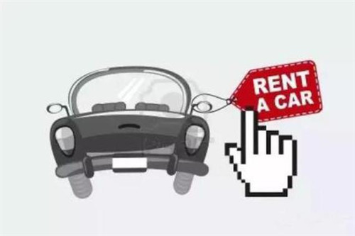 陷阱還是餡餅？ 汽車以租代購背后藏風(fēng)險