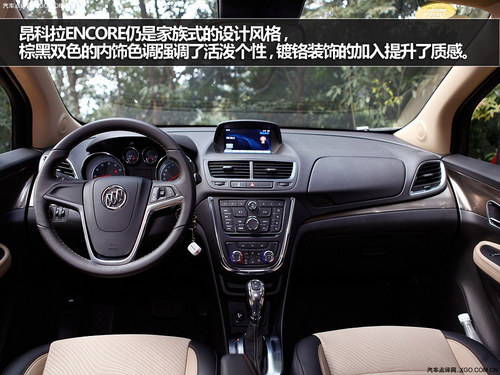 配置動(dòng)力有優(yōu)勢 昂科拉ENCORE對比逍客
