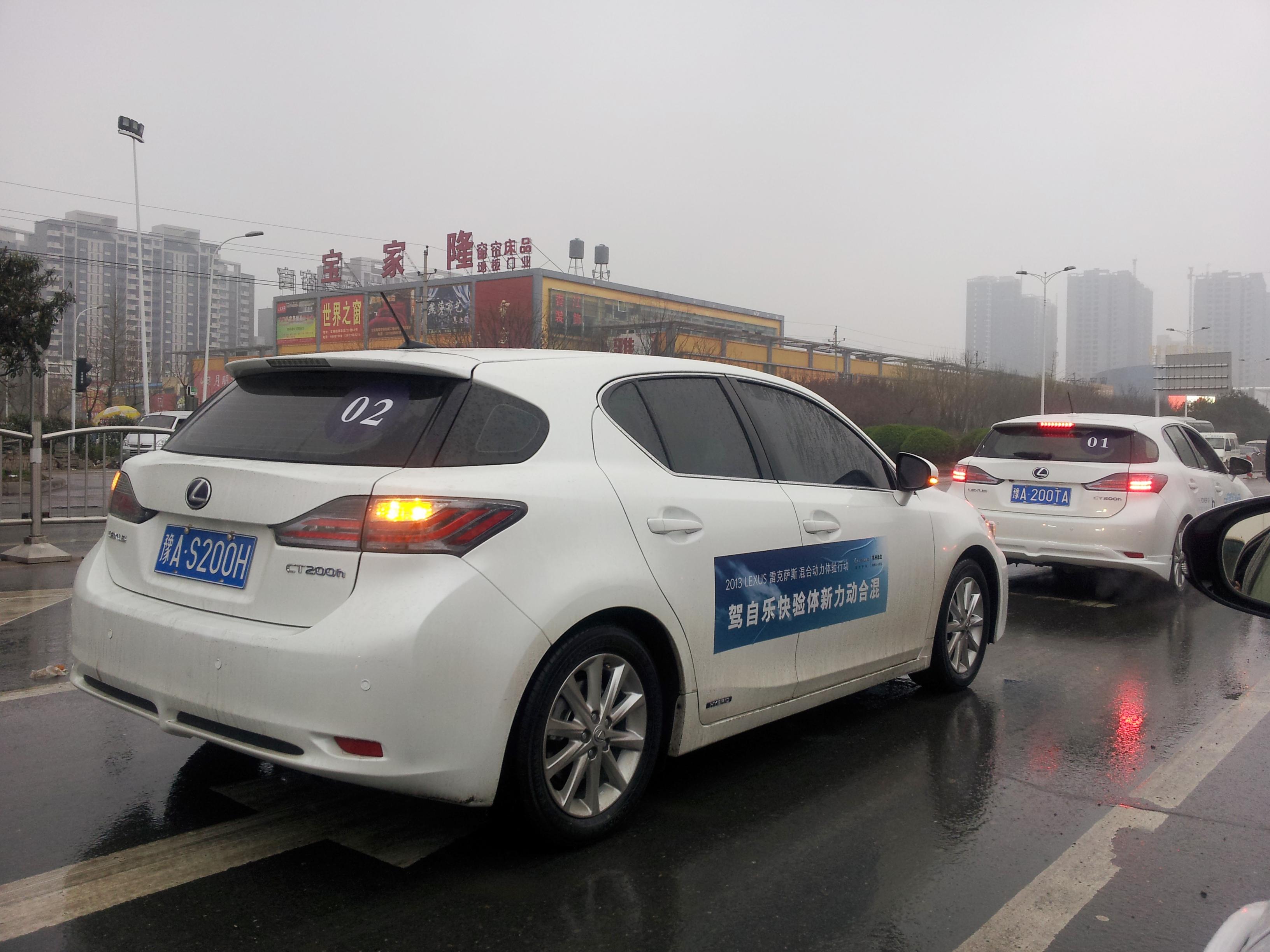 車(chē)隊(duì)出發(fā)