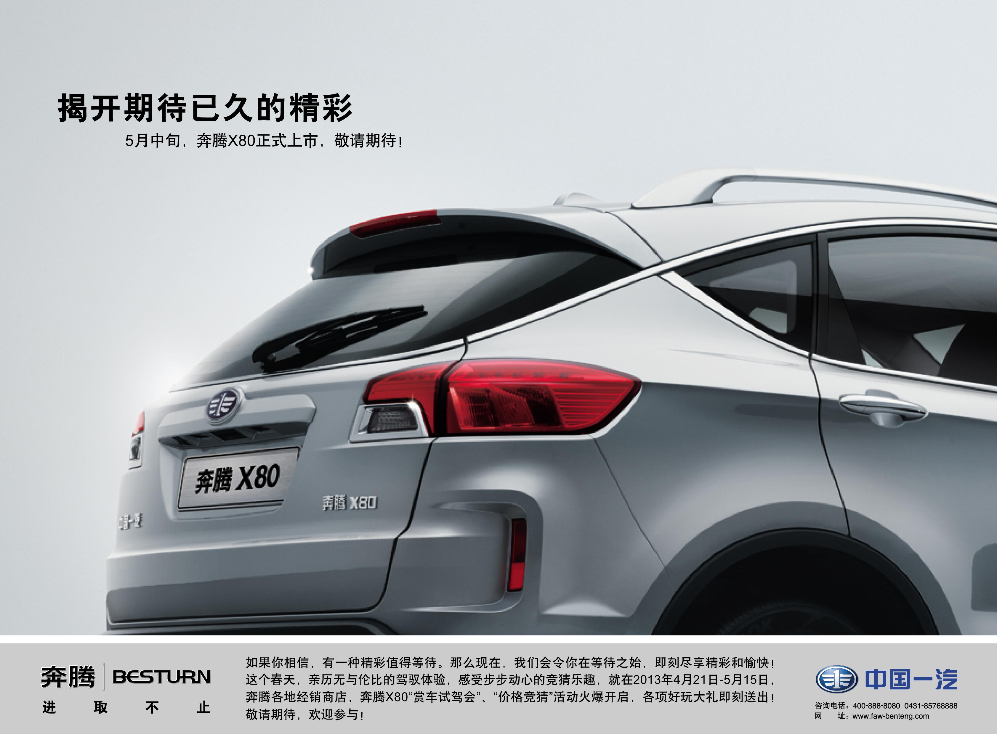 《價(jià)格競(jìng)猜》 猜！猜！猜！