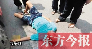 南京一男子烈日下碰瓷，沒成功反被曬暈（網(wǎng)絡圖片）