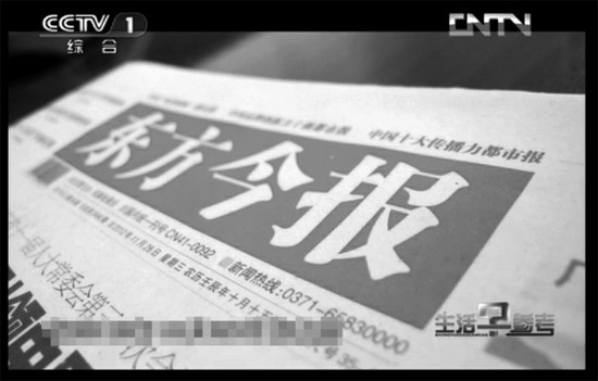 去年12月28日，東方今報(bào)以《孩兒的病好啦就等媽媽“再愛他一次”》為題報(bào)道了奇奇的遭遇引起強(qiáng)烈反響
