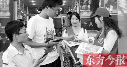 至愛(ài)·母親節(jié) 全城義賣今報(bào)