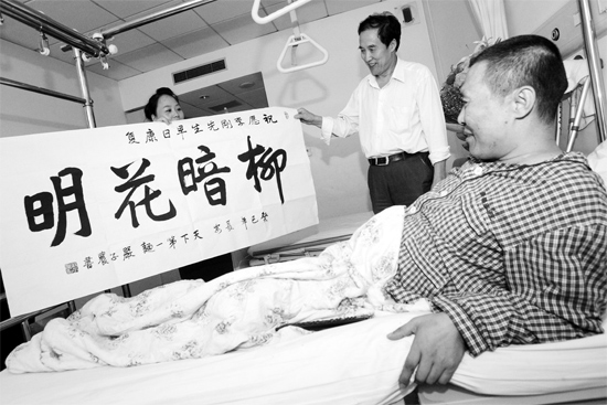 昨天下午，西安一面館老板到醫(yī)院看望李剛，并送上愛(ài)心款和一幅字