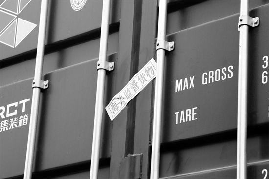 17 日，鄭州集裝箱中心站內(nèi)，首班專列上已經(jīng)貼上海關(guān)監(jiān)管的封條