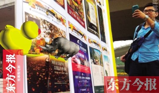 用手機(jī)對準(zhǔn)東方今報(bào)相關(guān)版面，就能看見小動(dòng)物從報(bào)紙中“跑”出來東方今報(bào)首席記者 張曉冬 攝