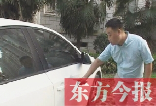 王先生車(chē)門(mén)被跺凹一塊
