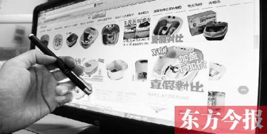 為父母網(wǎng)購商品盡孝心，其實(shí)父母們對(duì)精神的需求大于物質(zhì)