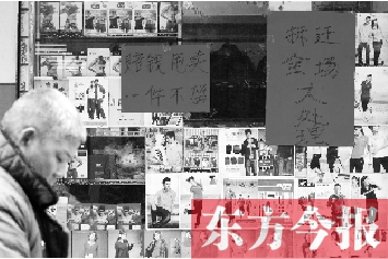 老鴉陳正在等待拆遷，沿街的商鋪開始清倉甩賣