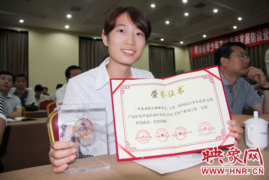 河南廣電發(fā)射塔管理有限公司的《中原福塔兒童城》獲得青少年文化產(chǎn)業(yè)項(xiàng)目類(lèi)一等獎(jiǎng)。