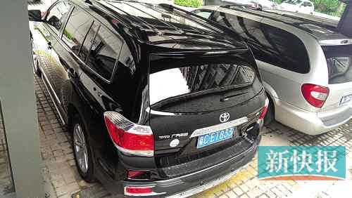 漢蘭達(dá)的車牌號(hào)。