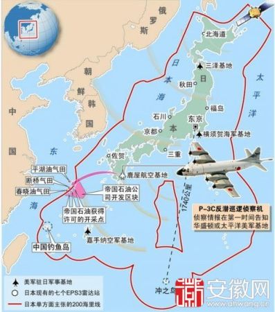 日本防空識別區(qū)示意圖。