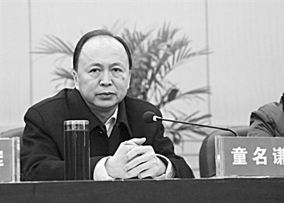 童名謙參加會議。網(wǎng)絡截圖