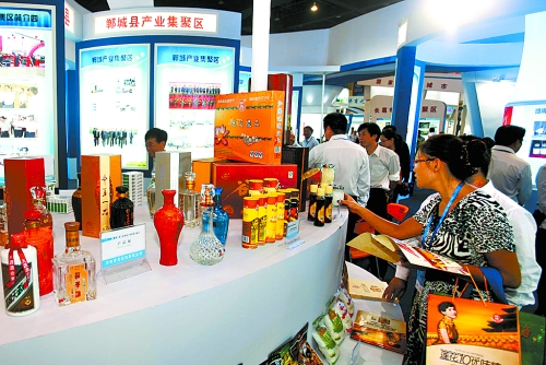 9月24日，2012中國(guó)（鄭州）產(chǎn)業(yè)轉(zhuǎn)移系列對(duì)接活動(dòng)產(chǎn)業(yè)轉(zhuǎn)移暨新型工業(yè)化成果展在鄭州國(guó)際會(huì)展中心舉行