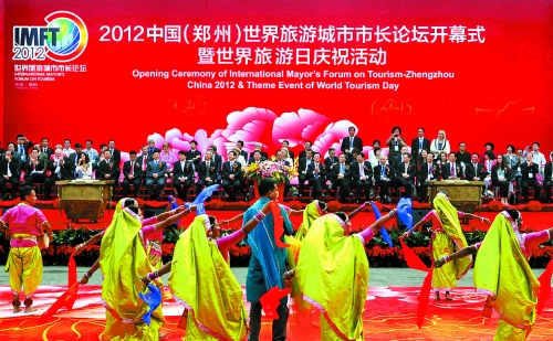 9月27日，由河南省人民政府與國家旅游局共同主辦的2012中國（鄭州）世界旅游城市市長論壇在鄭州國際