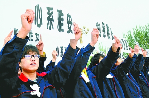 4月22日，新鄉(xiāng)大學(xué)生為蘆山地震災(zāi)區(qū)同胞祈福。閃雷 攝