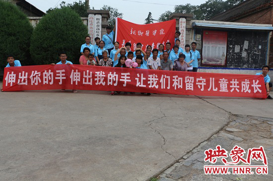 新醫(yī)學子三進太行山關愛留守兒童
