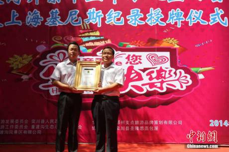 兩千余民眾共同慶生分享蛋糕 兩千余民眾共同慶生分享蛋糕