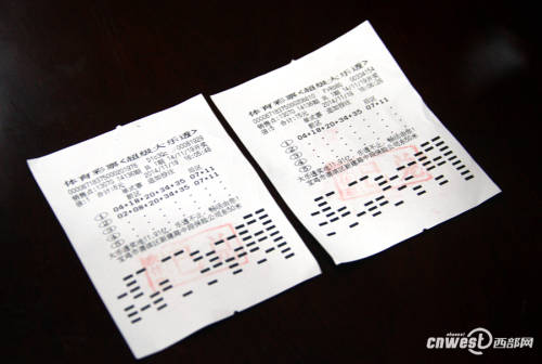 陜西6317萬巨獎得主現(xiàn)身領獎 陜西6317萬巨獎得主現(xiàn)身領獎