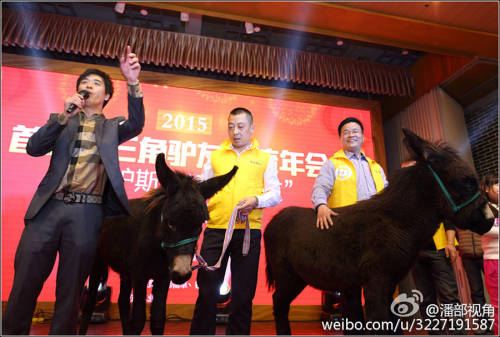 江蘇一公司奇葩年會:當場領(lǐng)牲畜 江蘇一公司奇葩年會:當場領(lǐng)牲畜