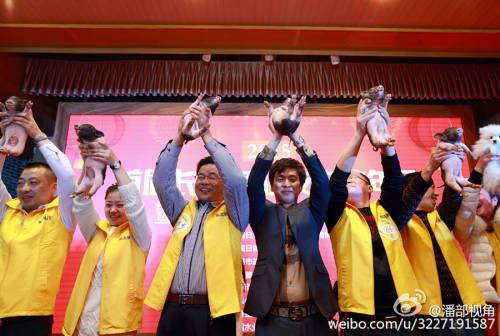 江蘇一公司奇葩年會:當場領(lǐng)牲畜 江蘇一公司奇葩年會:當場領(lǐng)牲畜