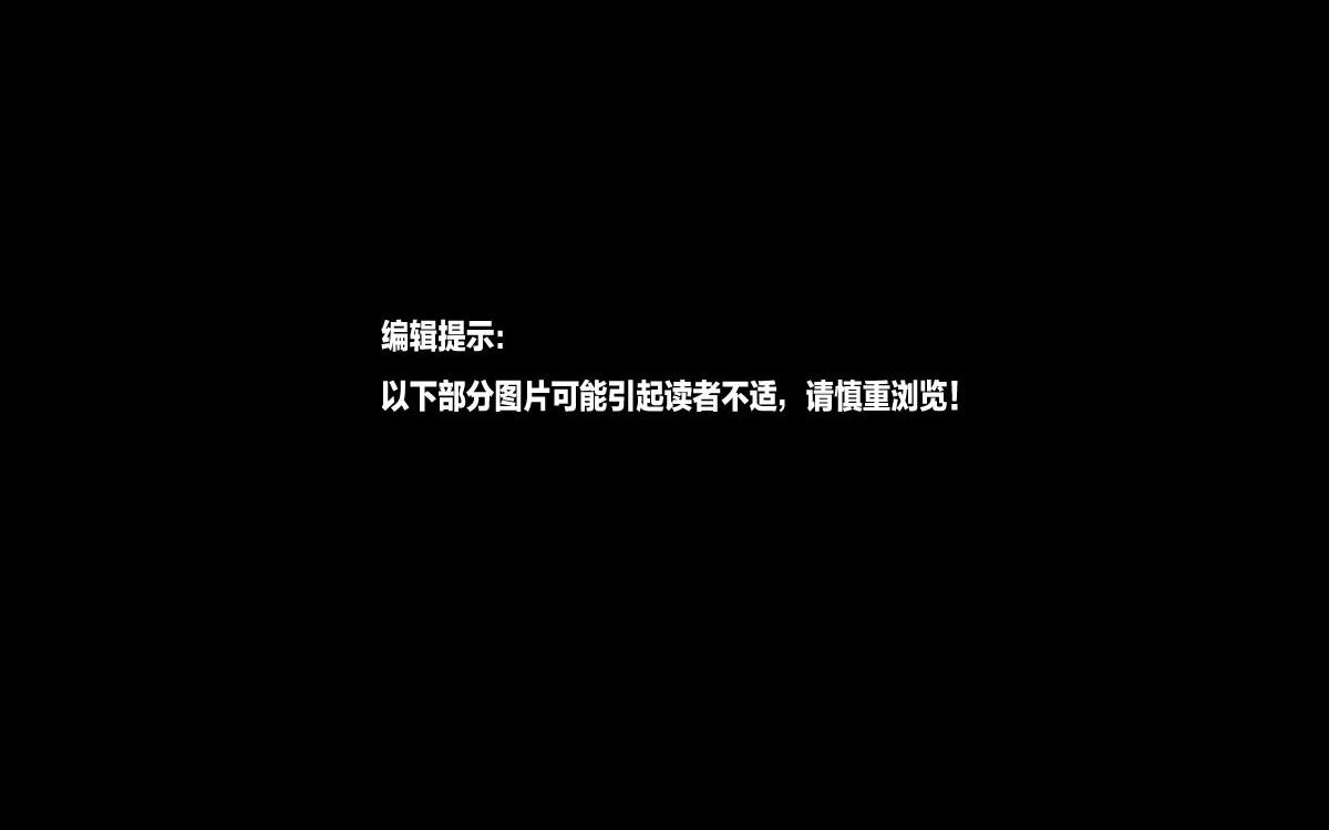 無(wú)錫市委副書(shū)記蔣洪亮跳塔自殺現(xiàn)場(chǎng)圖
