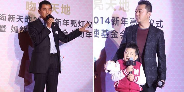 李亞鵬、郭濤父子相活動