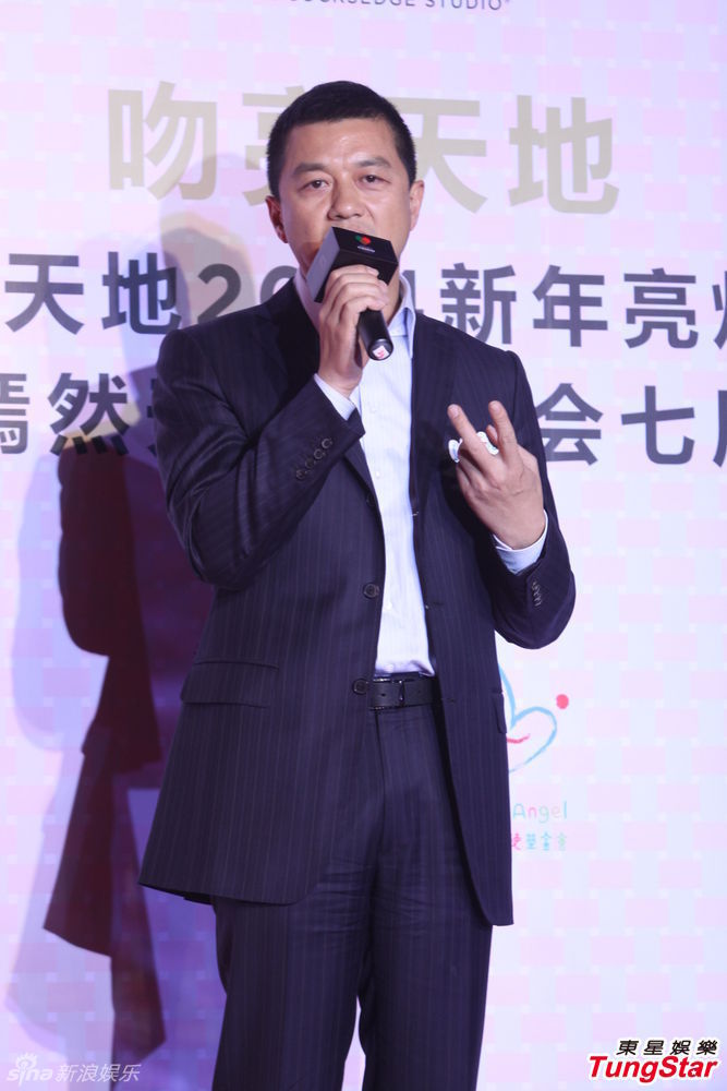 李亞鵬、郭濤父子相活動