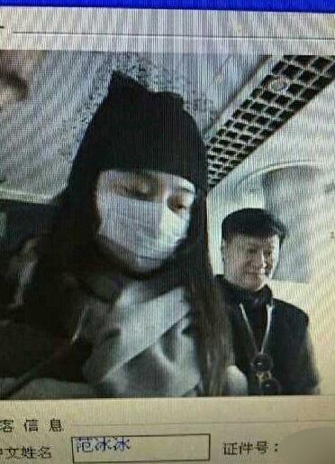 范冰冰李晨同現(xiàn)身煙臺(tái)機(jī)場(chǎng) 疑見(jiàn)家長(zhǎng)好事將近