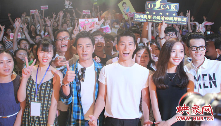 《破風》主創(chuàng)連凱、竇驍、王珞丹