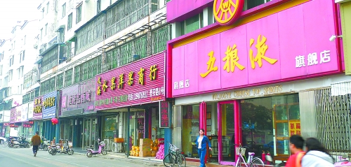 10月13日,記者在街頭看到,昔日一些生意火爆的煙酒店,如今生意冷冷清清,店內(nèi)鮮見(jiàn)人員進(jìn)出。