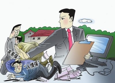 漫畫(huà)/王偉賓 漫畫(huà)/王偉賓