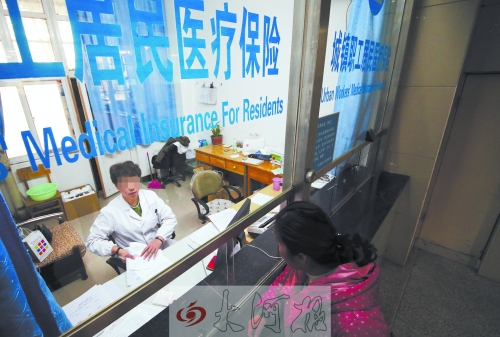 市民正在用醫(yī)?？ㄞk理住院手續(xù) (資料圖)