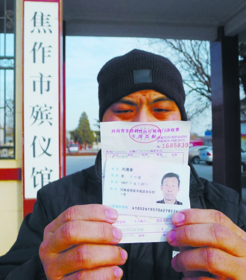 一紙死亡證明，多家相關(guān)單位無法出具