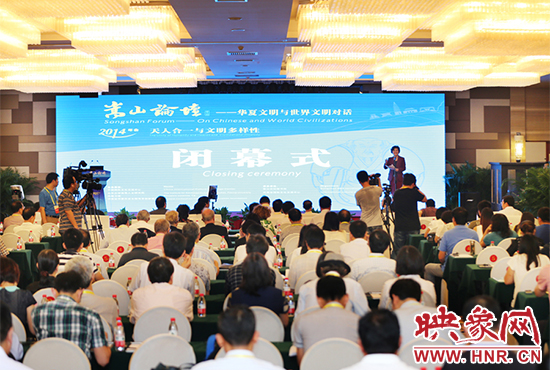 嵩山論壇閉幕式現(xiàn)場(chǎng)。