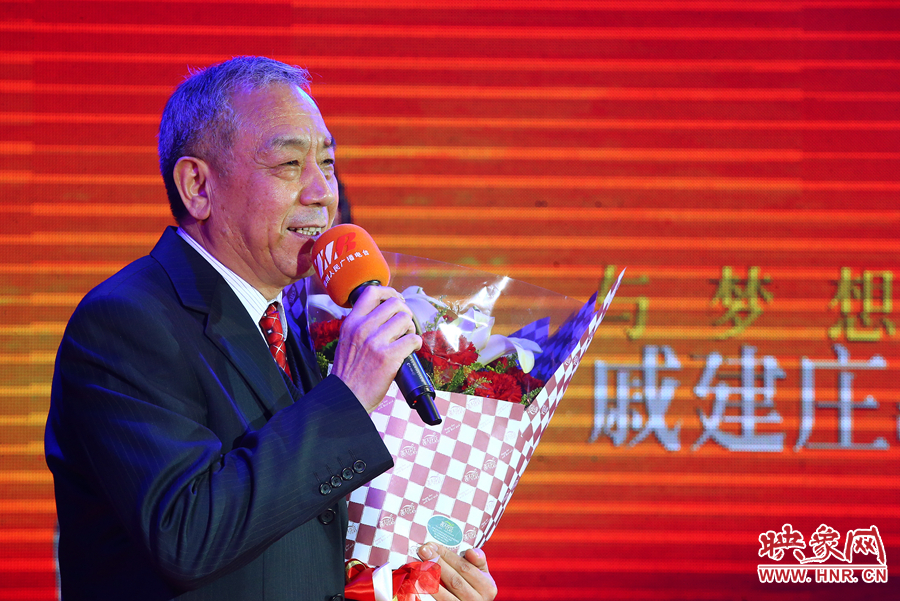 戚建莊向詩歌愛好者表達(dá)謝意。