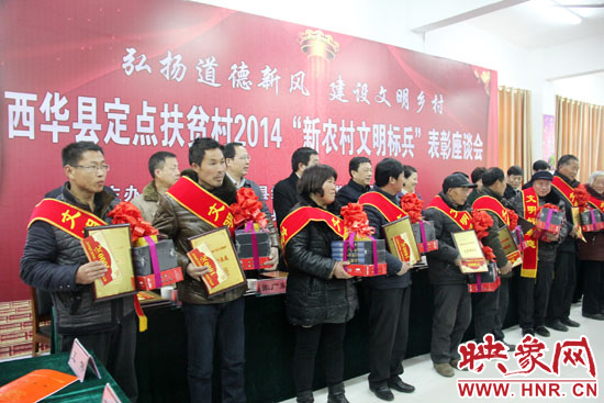 活動現(xiàn)場，領導們向獲得“文明好家庭”、“文明好孝賢”、“文明好青年”、“文明好媳婦”、“文明好學生”