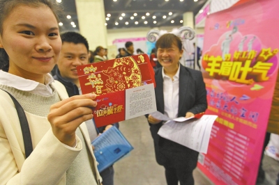 一家招聘企業(yè)為應(yīng)聘者送上紅包，紅包里是致應(yīng)聘者的一封信。