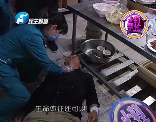 經(jīng)過檢查，醫(yī)護(hù)人員介紹，傷者左手腕和脖子有明顯的傷口，但并無生命危險(xiǎn)。