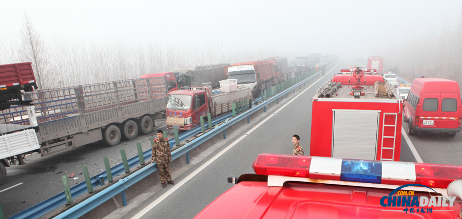 消防人員抵達(dá)事故現(xiàn)場?；荼?攝