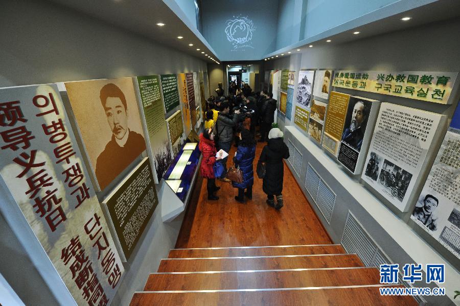 1月19日，觀眾在安重根義士紀念館參觀。