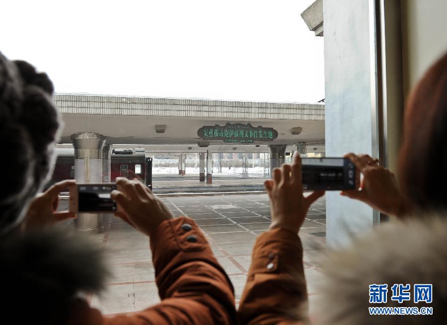 1月19日，觀眾在拍攝位于哈爾濱火車站的安重根擊斃伊藤博文事件發(fā)生地。