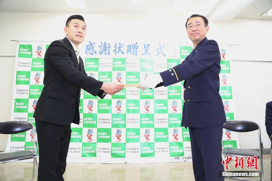 圖為28日當(dāng)天，消防署向付鴻飛頒發(fā)感謝狀。