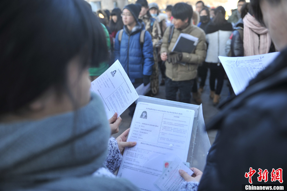 圖為報(bào)考現(xiàn)場(chǎng)。