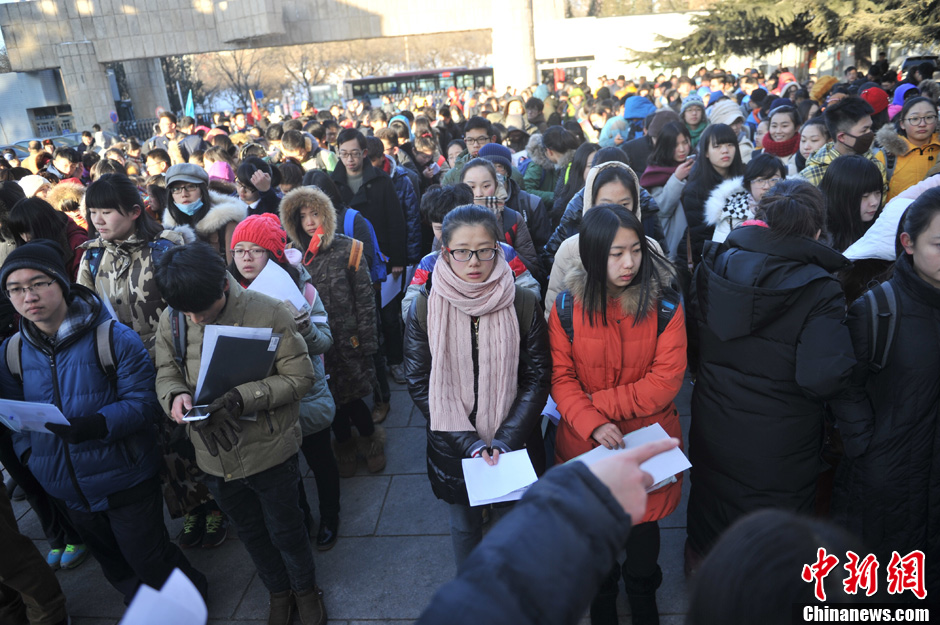 圖為報(bào)考現(xiàn)場(chǎng)。