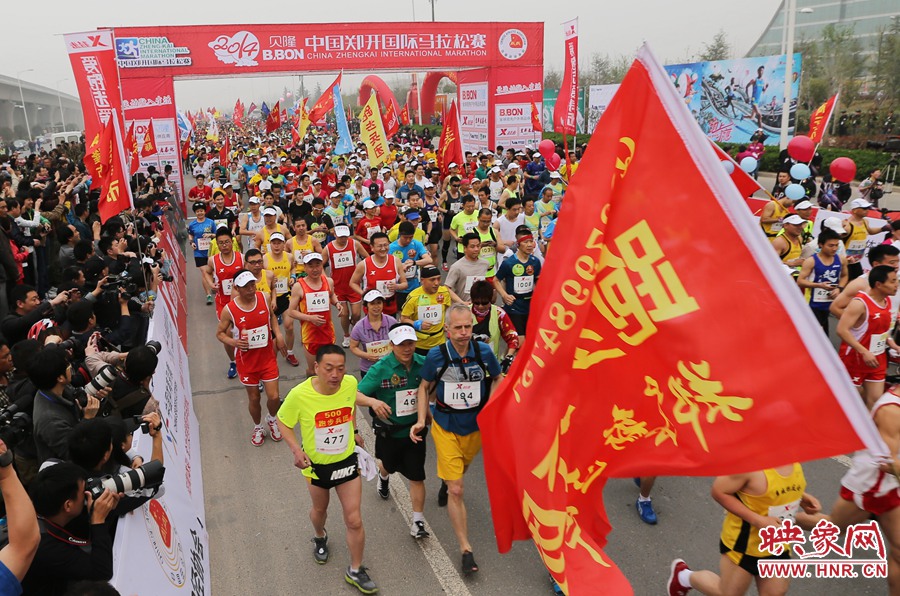 業(yè)余組開跑。