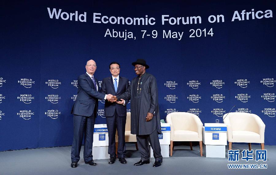 李克強(qiáng)出席世界經(jīng)濟(jì)論壇非洲峰會全會并致辭