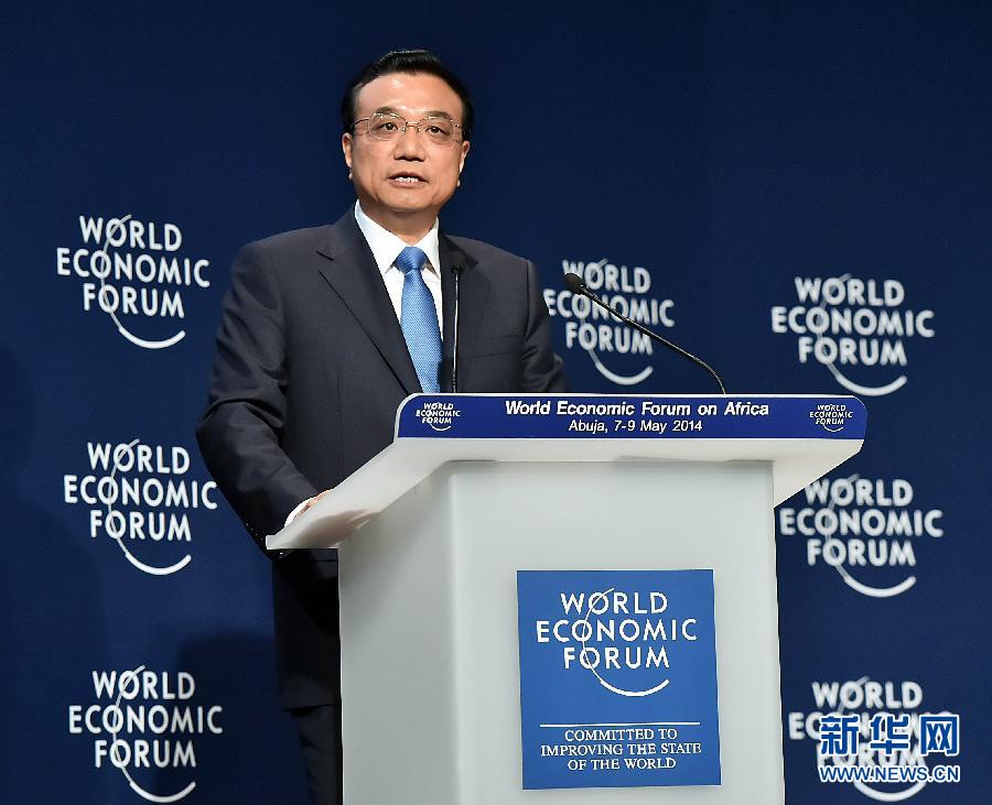 李克強(qiáng)出席世界經(jīng)濟(jì)論壇非洲峰會全會并致辭