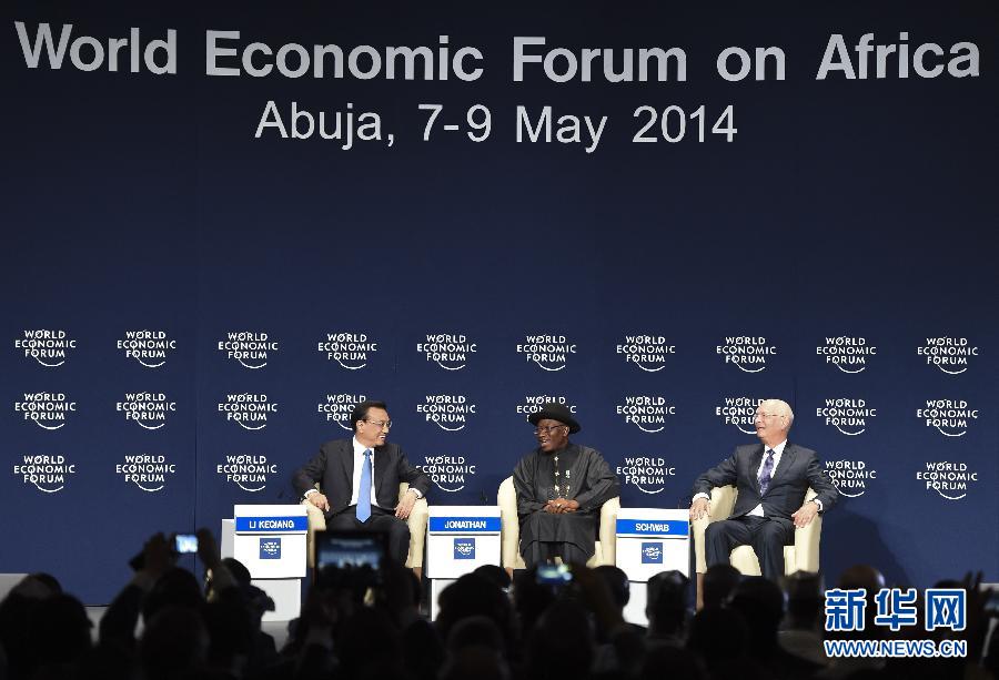 李克強(qiáng)出席世界經(jīng)濟(jì)論壇非洲峰會全會并致辭