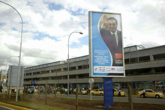 　李克強(qiáng)非洲行掀起“中國旋風(fēng)”。資料圖